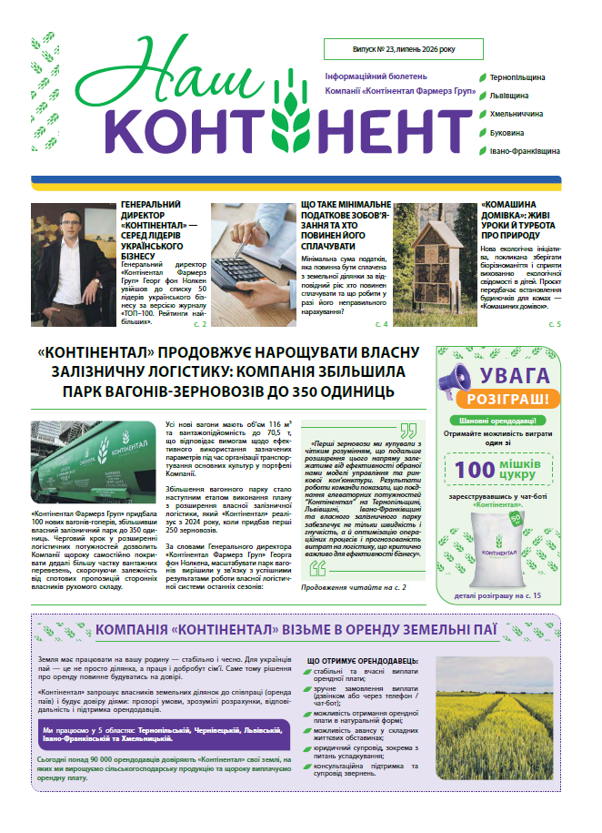 magazine_title