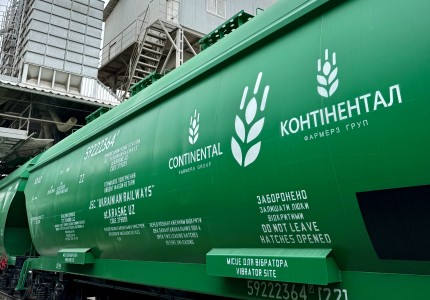 «Контінентал» продовжує нарощувати власну залізничну логістику: Компанія збільшила парк вагонів-зерновозів
